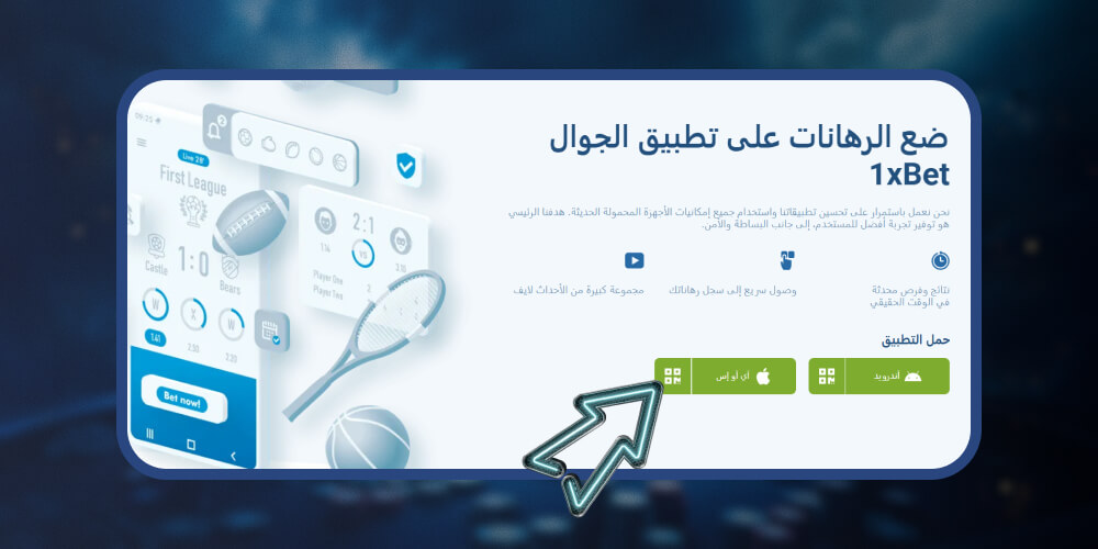 انقر للحصول على رمز الاستجابة السريعة