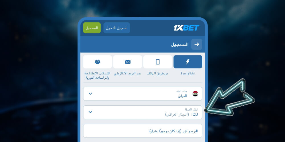 أدخل التفاصيل المطلوبة