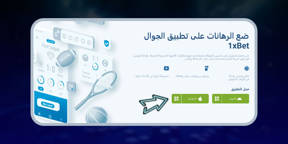 امسح رمز الاستجابة السريعة المطلوب